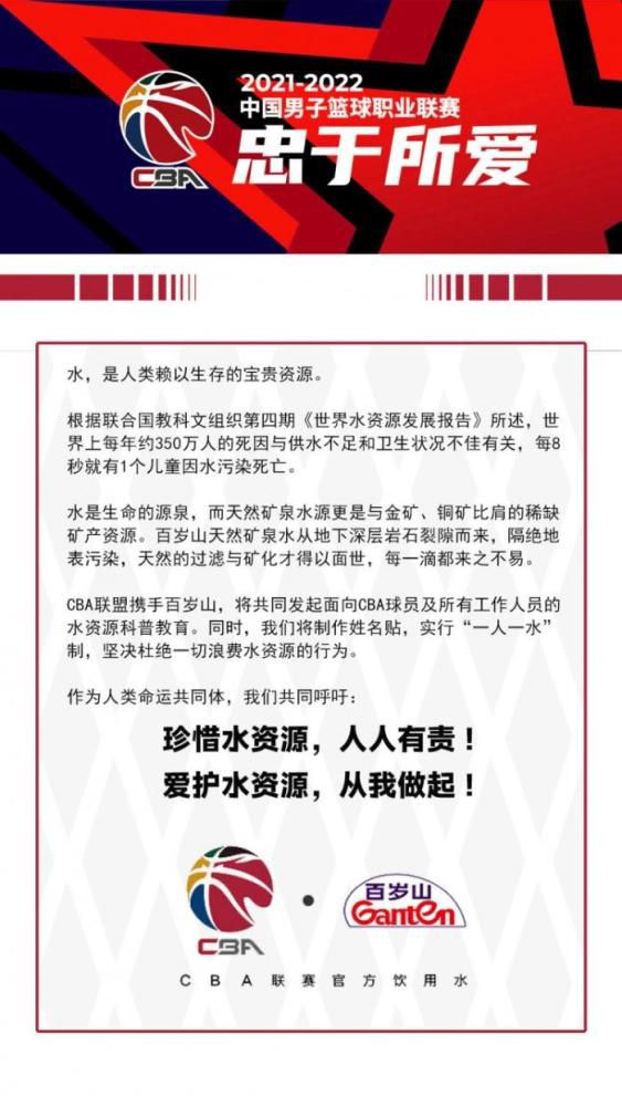 而在一月份找到这样的球员非常困难，同时吕迪格、纳乔的状态都很好。